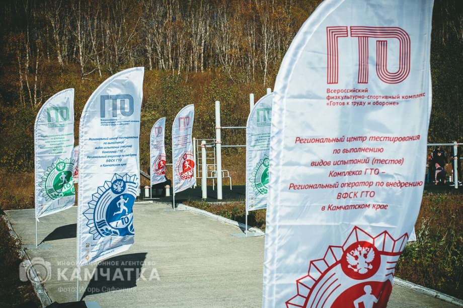 Всероссийский День ходьбы «прошагал» по Камчатке. Фото: ИА «Камчатка» \ Игорь Сафончик. Фотография 19