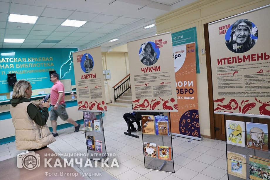 День аборигена отметили 9 августа на Камчатке. Фоторепортаж. Фото: Виктор Гуменюк. Фотография 16