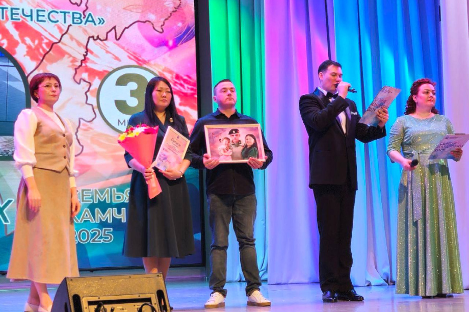 На Камчатке чествовали семьи земляков. Фото: краевой филиал фонда Защитники Отечества. Фотография 7