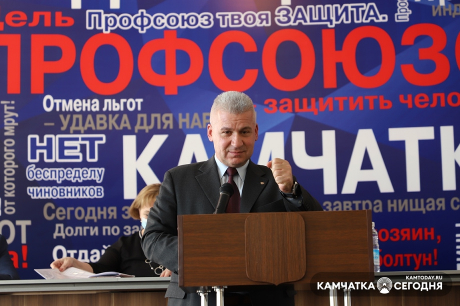Новое лицо Федерации профсоюзов Камчатки. Фото: Виктор Гуменюк / информационное агентство "Камчатка". Фотография 18