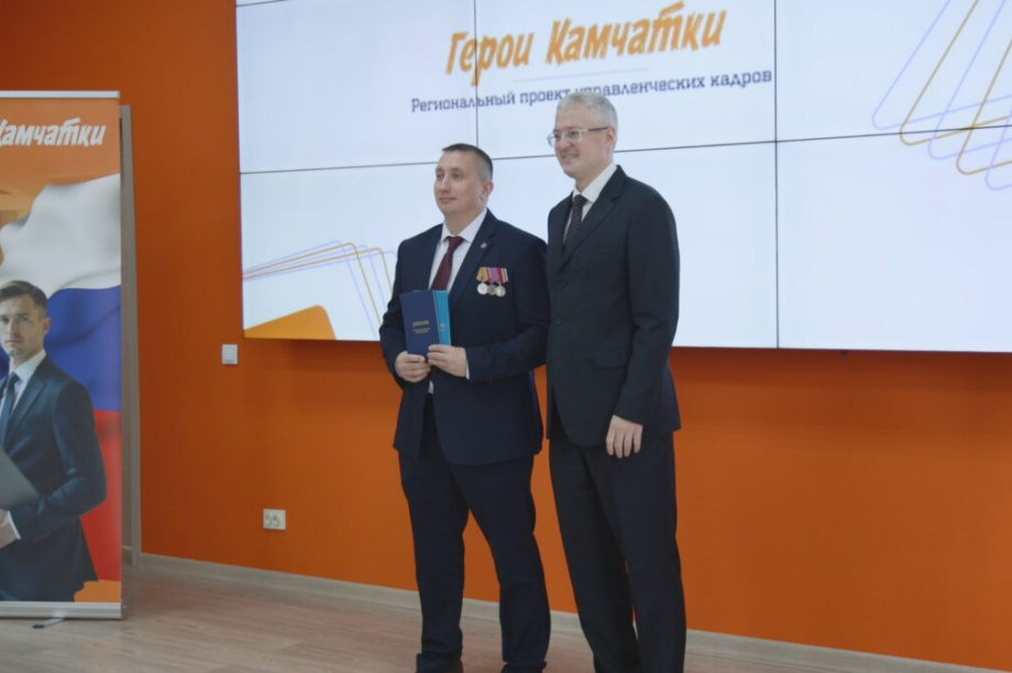 Выпускник программы «Герои Камчатки» приступил к работе в Минсельхозе региона. 