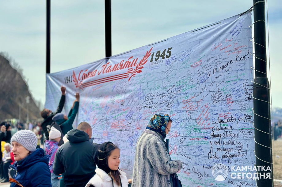 Отметить День Победы в центр Петропавловска-Камчатского пришли тысячи горожан. . Фотография 5
