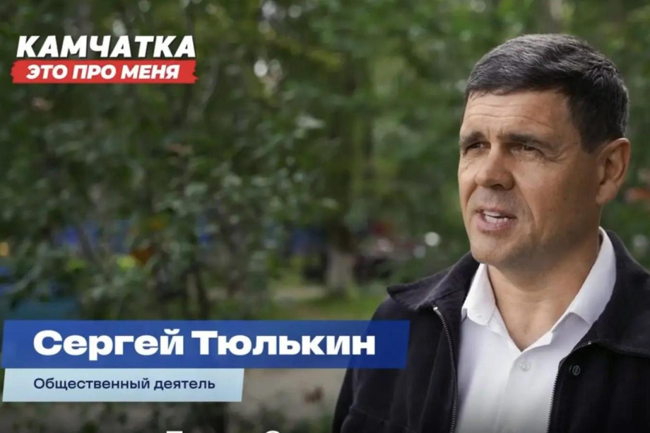 Парк «Сказка» в Елизове ждёт преображение!. . Фотография 1