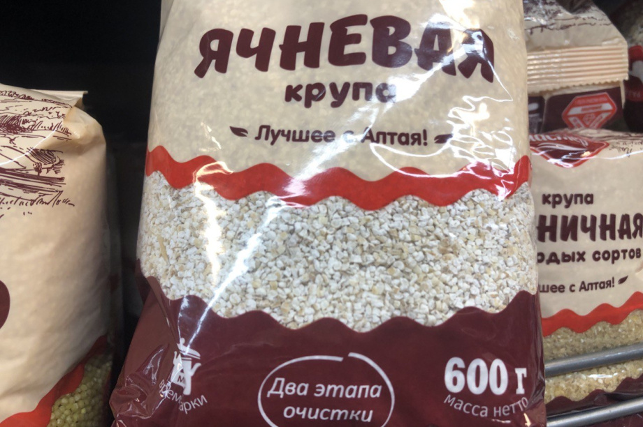 Уловки магазинов облегчают карманы камчатских покупателей. . Фотография 4