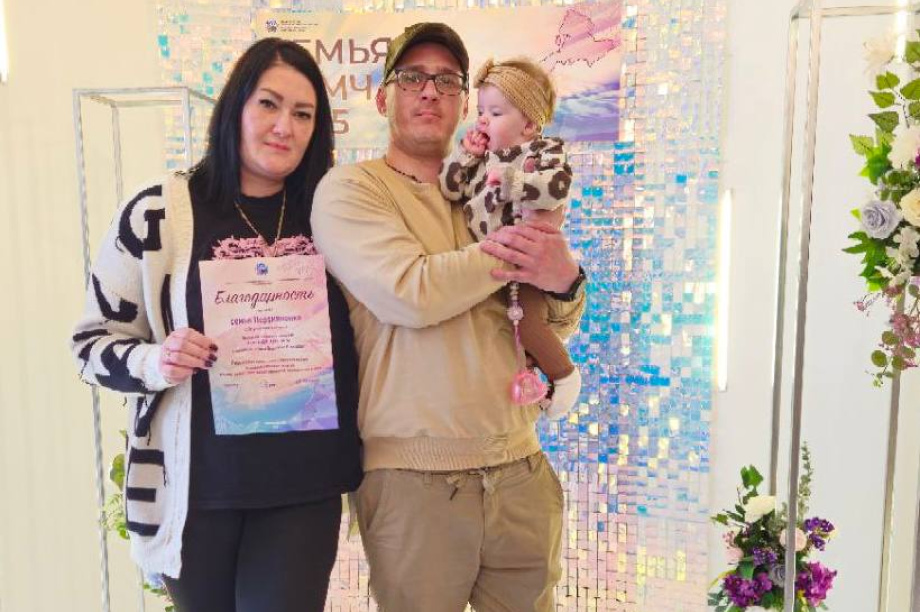 На Камчатке чествовали семьи земляков. Фото: краевой филиал фонда Защитники Отечества. Фотография 5