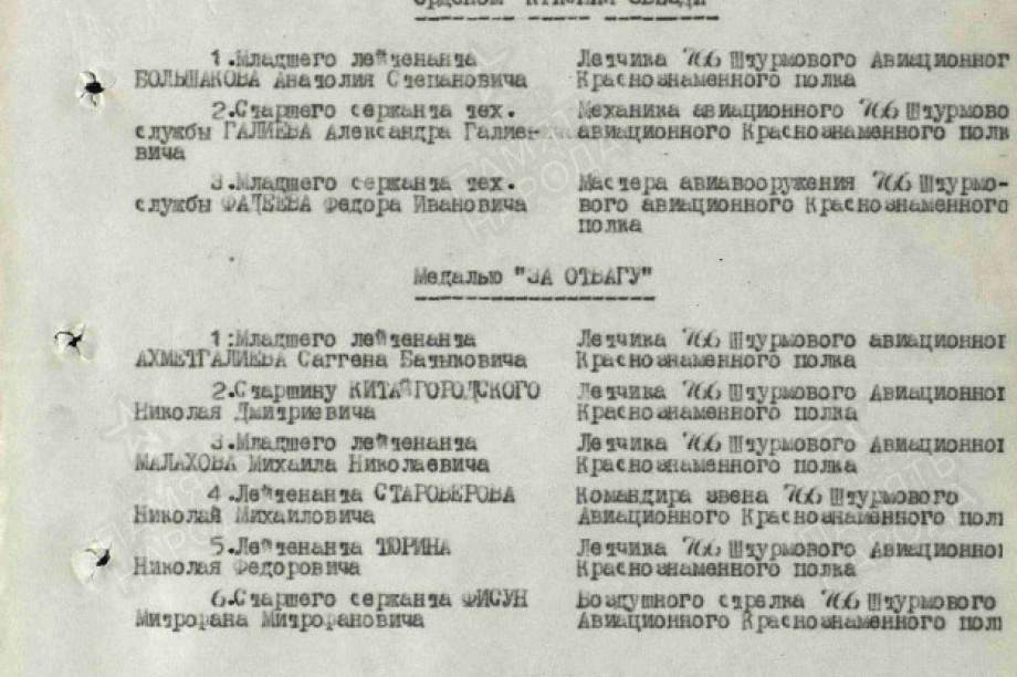 Военная династия: путь чести и подвига. . Фотография 4