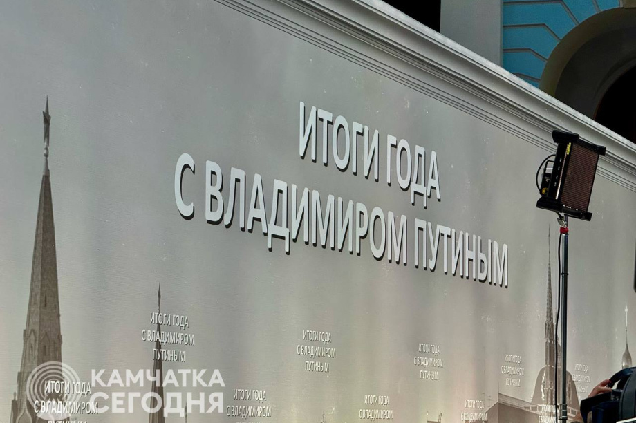 "Послание потомкам": о чем говорит Путин будущим поколениям россиян (фоторепортаж). . Фотография 8