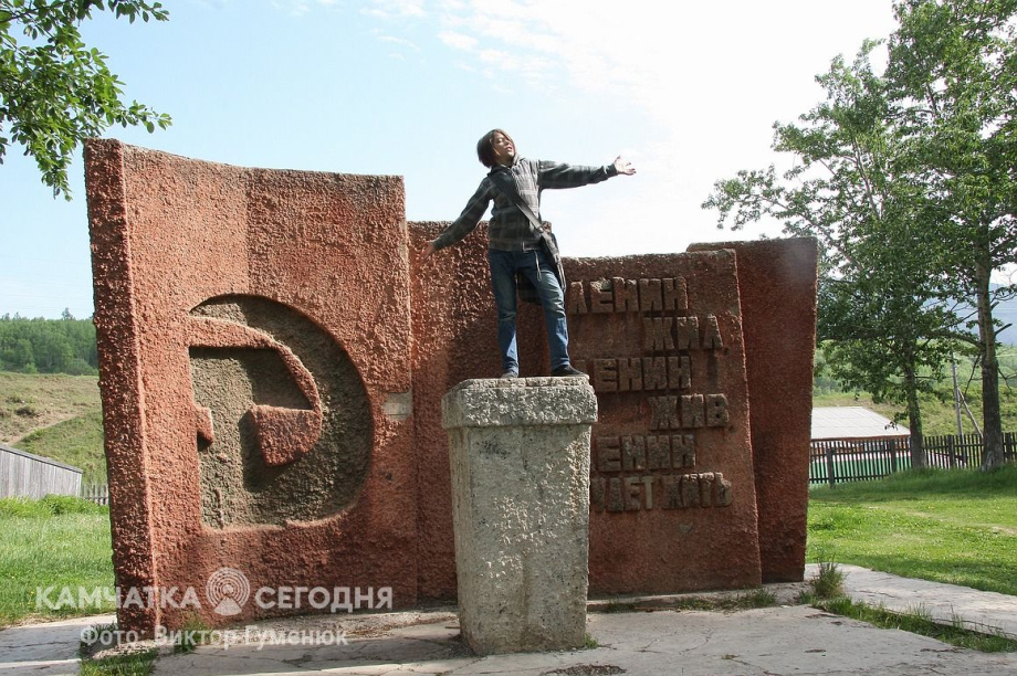 День рождения села Анавгай на Камчатке. Фотоподборка. Фото: архив/Виктор Гуменюк. Фотография 18