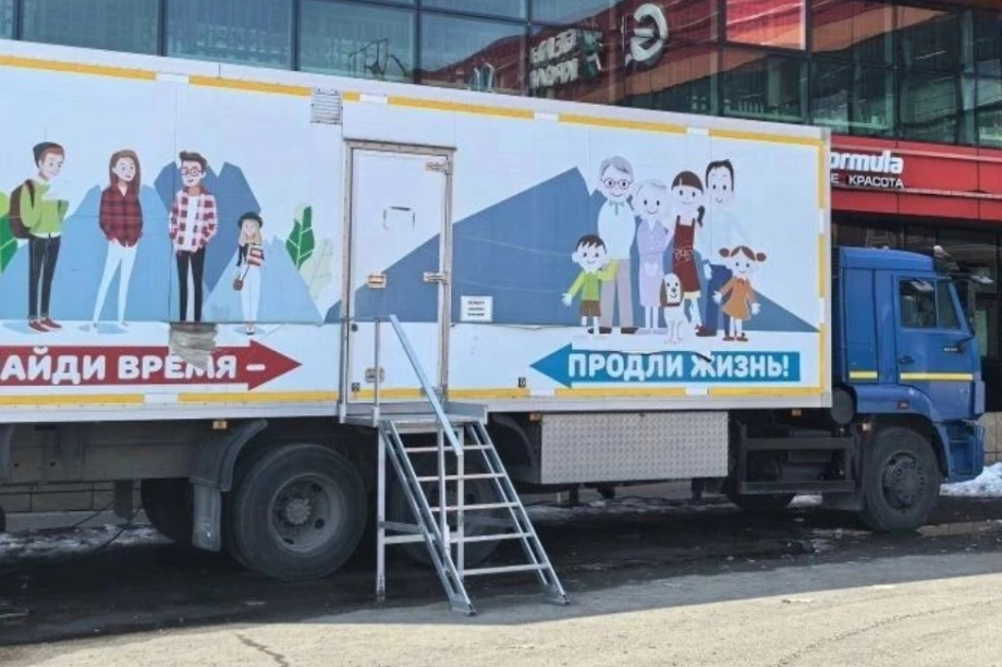 Бесплатная диспансеризация в Петропавловске-Камчатском . Фото организаторов