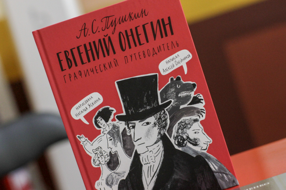 Прозвучит ли «ЭХО БДФ—Книга» в постановках на сцене камчатских театров?. Фото: ИА «Камчатка». Фотография 10