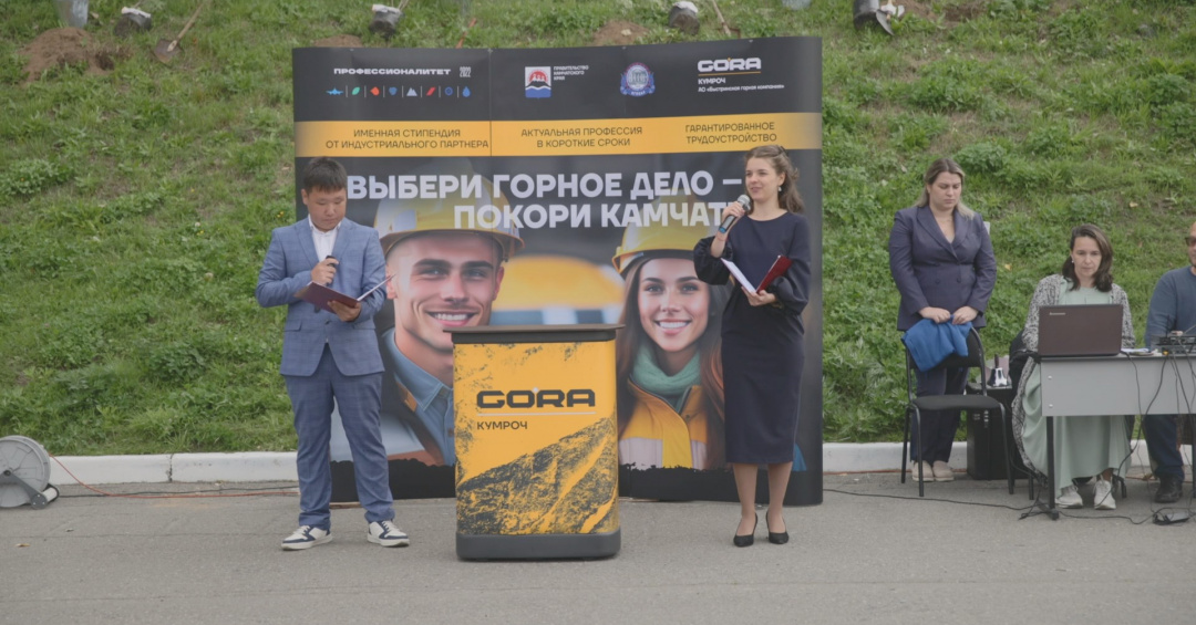 Сайт политехнического техникума петропавловск камчатский. Политехнический техникум Петропавловск-Камчатский. Быстринская Горная компания Камчатка. Камчатский политехнический.