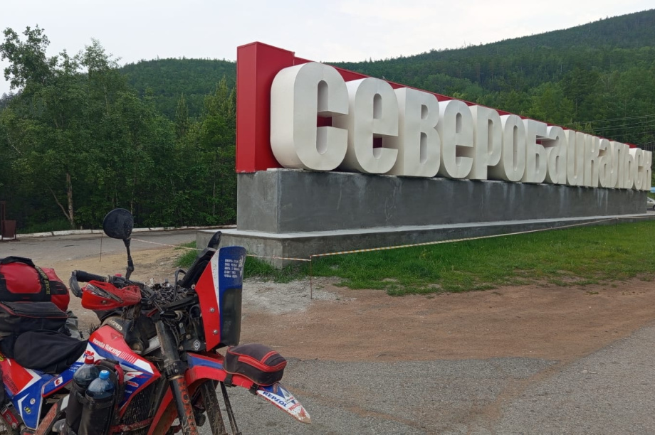 Мотопутешествие словака через всю Россию с остановкой на Камчатке. . Фотография 13