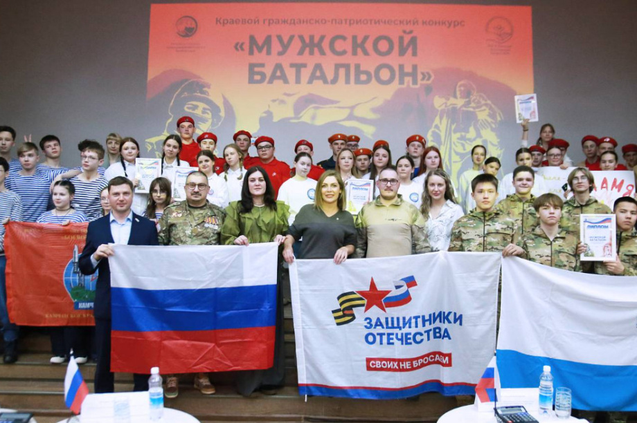 Традиционный краевой гражданско-патриотический конкурс «Мужской батальон» для подростков прошел в Петропавловске-Камчатском. Фото организаторов