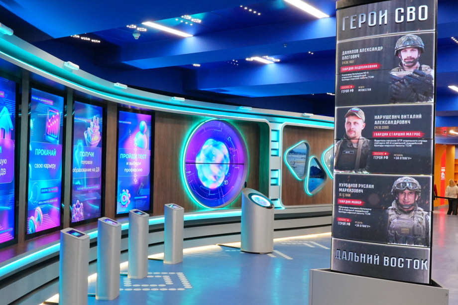 Камчатка приняла участие в выставке «Дни регионов Дальнего Востока» в Москве. . Фотография 1