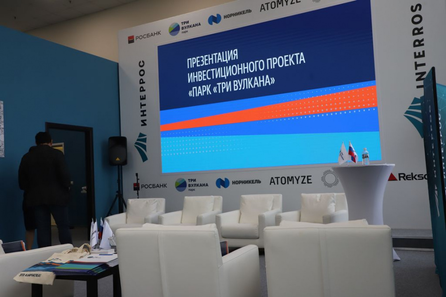 Восточный экономический форум. Фоторепортаж. Фото: Виктор Гуменюк\ИА "Камчатка". Фотография 18