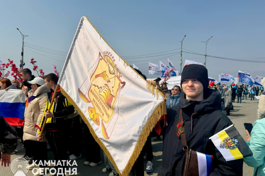 Лучшие кадры камчатского Праздника Весны и Труда . . Фотография 19