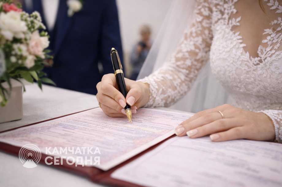  Камчатский ЗАГС назвал красивые даты для создания счастливой семьи. Фото: ИА "Камчатка"