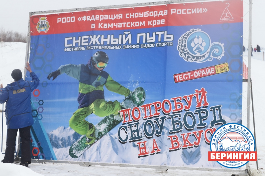 «Снежный путь – 2021». Фото: Виктор Гуменюк. Фотография 44