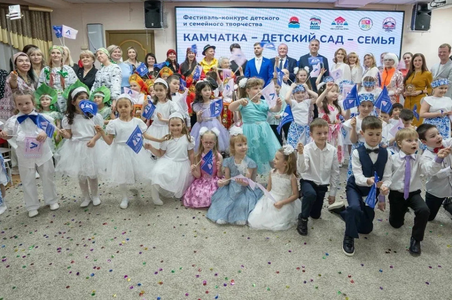 Семейный фестиваль с гала-концертом и подарками для всех прошел на Камчатке. Фото организаторов. Фотография 10