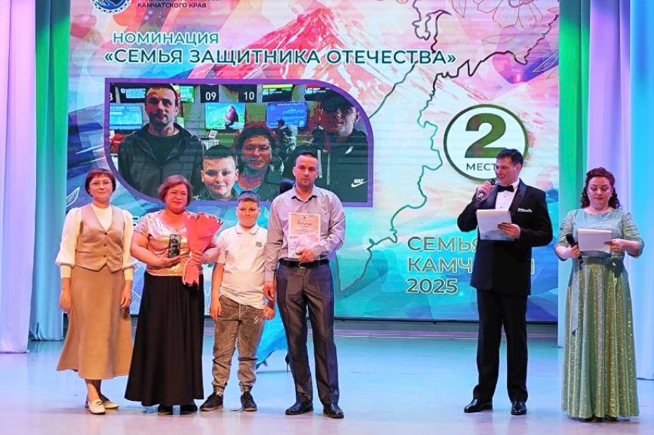 На Камчатке чествовали семьи земляков. Фото: краевой филиал фонда Защитники Отечества. Фотография 6