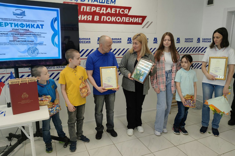 Многодетную семью Лапуновых наградили на Камчатке. фото: Городская Дума ПКГО. Фотография 4