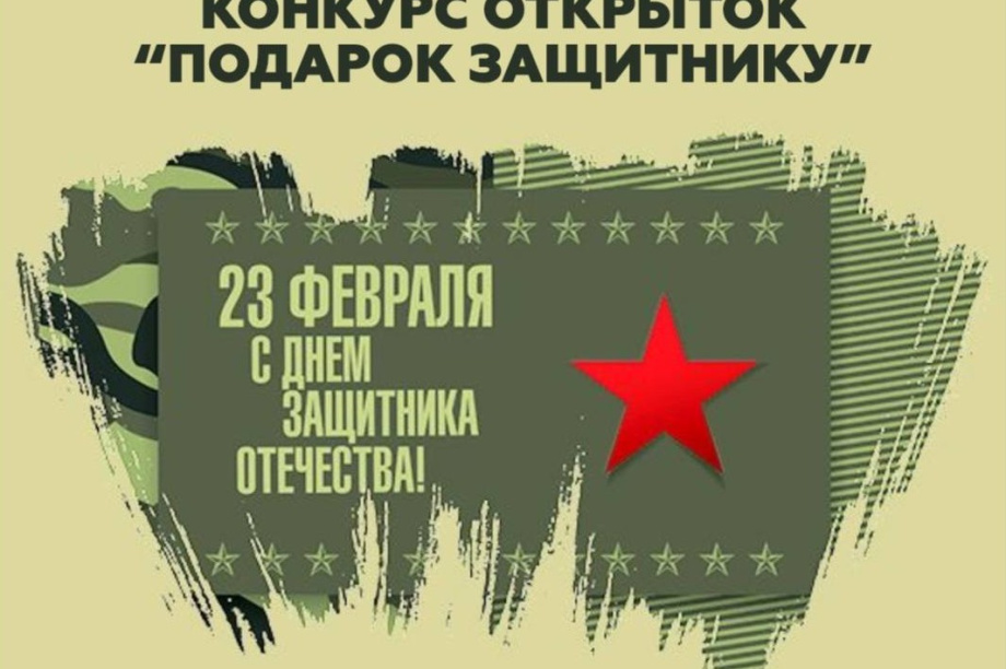Юные художники Камчатки рисуют подарки защитникам Отечества. Фото: Фонд "Защитники Отечества"