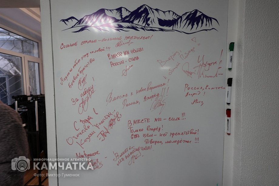 Штаб общественной поддержки открыт в краевой столице Камчатки. Фото:Виктор Гуменюк. Фотография 23