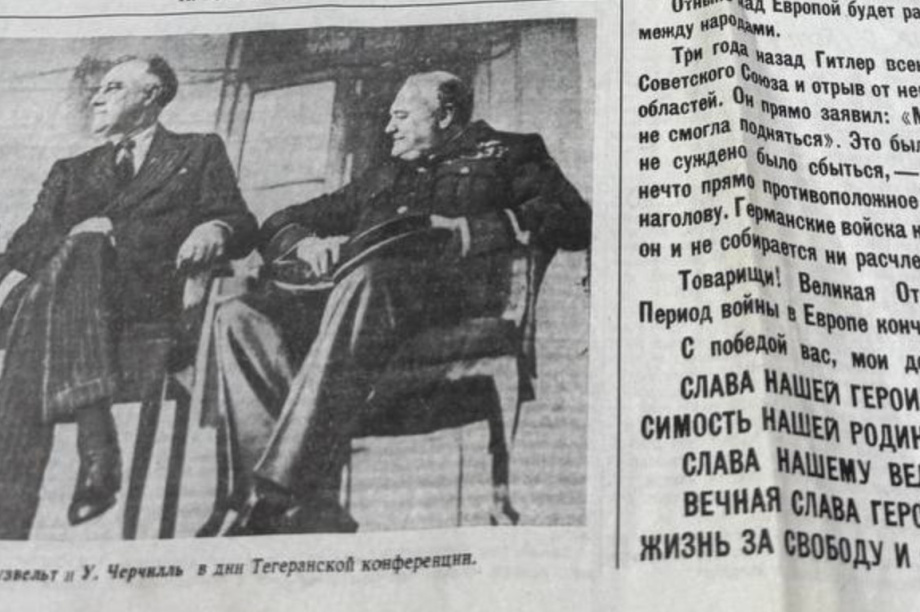 На чердаке в Вилючинске нашли раритетные газеты и журналы. Фото: Краевой объединенный музей. Фотография 4