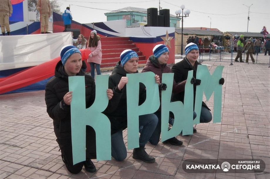 Камчатка встретит Крымскую весну в двенадцатый раз. Фото: ИА "Камчатка", архив