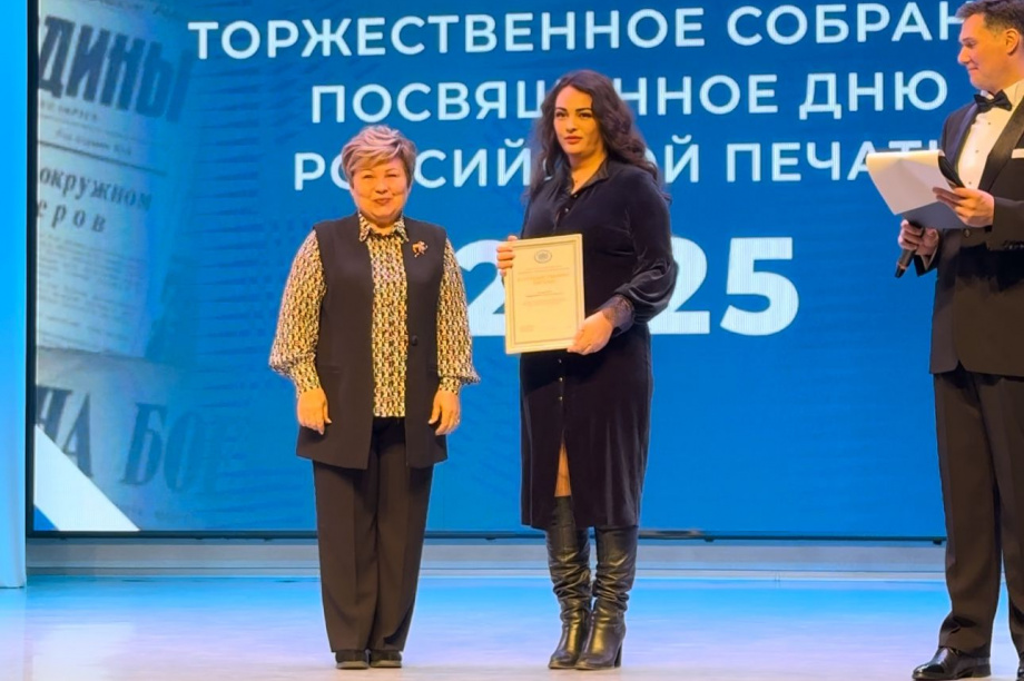 Камчатские журналисты получили благодарственные письма от Ирины Яровой. . Фотография 1