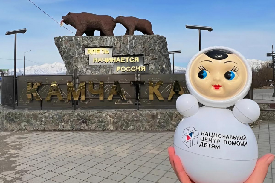 Межрегиональные спасательные учения волонтёров впервые проходят на Камчатке. Фото: findchild.ru