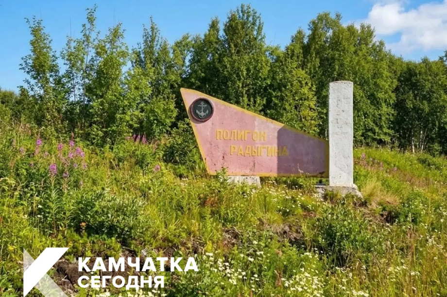 Проезд к полигону Радыгина закроют на пять месяцев из-за военных учений. 