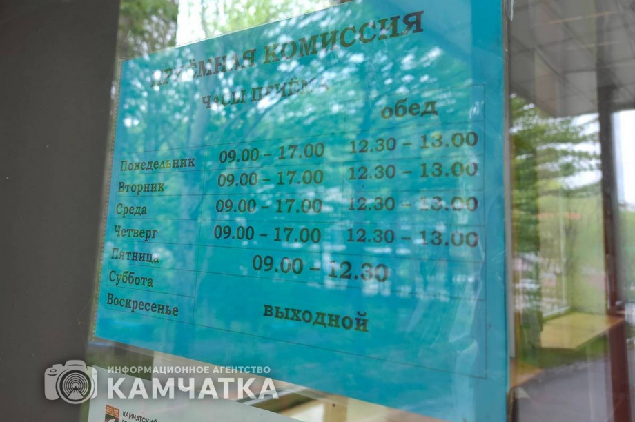 Учёных-лингвистов теперь будут обучать на Камчатке. Фото: Олеся Сурина . Фотография 3