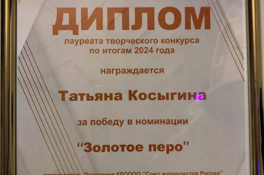 Слово, что творит мир: поздравляем с Днём российской печати!. . Фотография 2