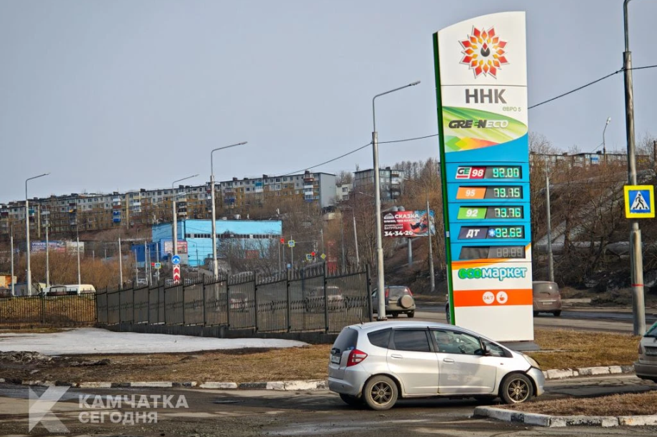 На Камчатке изменились цены на бензин. 