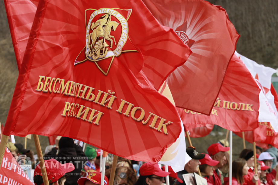 «Бессмертный полк» прошел по Петропавловску-Камчатскому. Фото: ИА "Камчатка". Фотография 2
