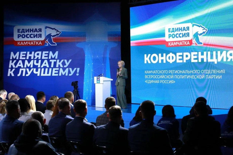 Ирина Яровая: «Развитие Камчатки — это часть развития всей России». . Фотография 1