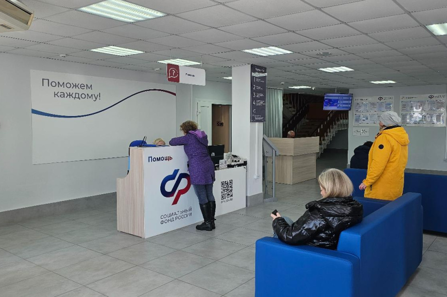 3,5 тысячи неработающих пенсионеров Камчатки получили компенсацию авиабилетов. Фото: Отделение СФР по Камчатскому краю