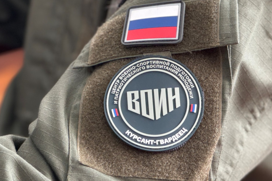 На Камчатке «ВОИН» воспитал три тысячи подростков. Фото: kamgov.ru. Фотография 1