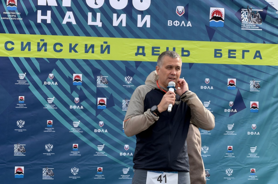 В Петропавловске-Камчатском прошёл «Кросс нации». . Фотография 4