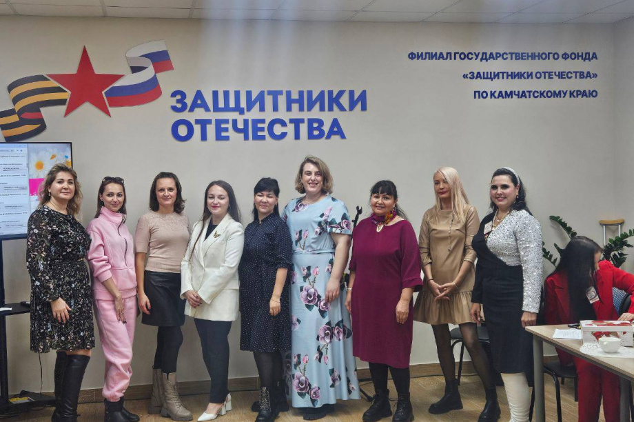 Семьи участников СВО из Камчатского края принимают участие в общероссийском проекте. Фото: фонд Защитники Отечества. Фотография 2