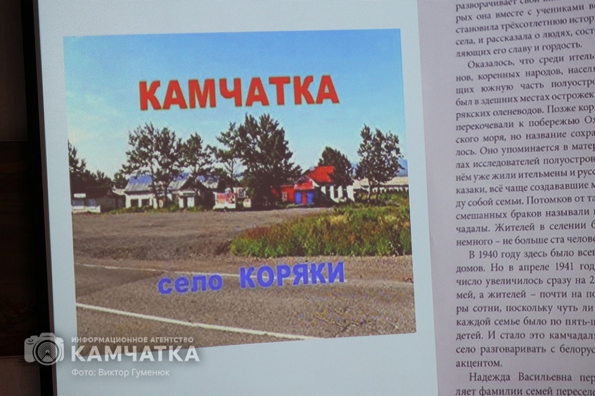 Камчатский журналист и писатель Михаил Жилин представил новую книгу. Фото: ИА «Камчатка» \ Виктор Гуменюк. Фотография 33