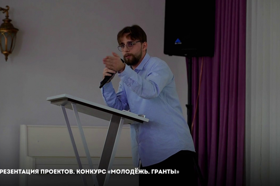 В Петропавловске-Камчатском прошла защита проектов в рамках городского конкурса «Молодёжь. Гранты». Фото организаторов. Фотография 9