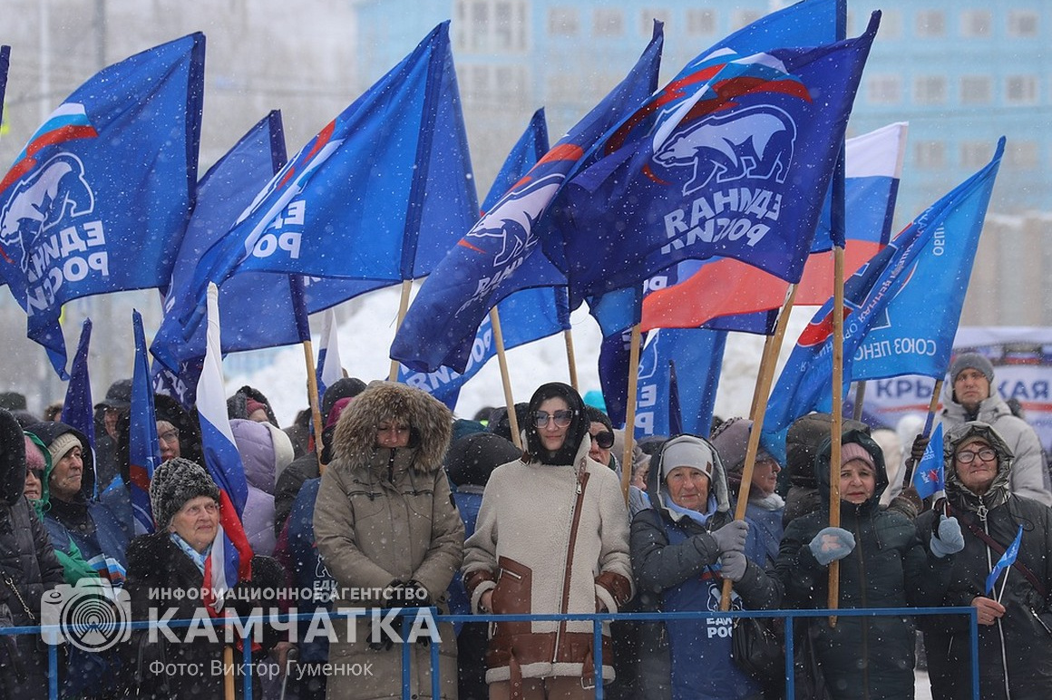 «10 лет вместе Россия – Крым!» на Камчатке. Фоторепортаж. фото: Виктор Гуменюк. Фотография 45