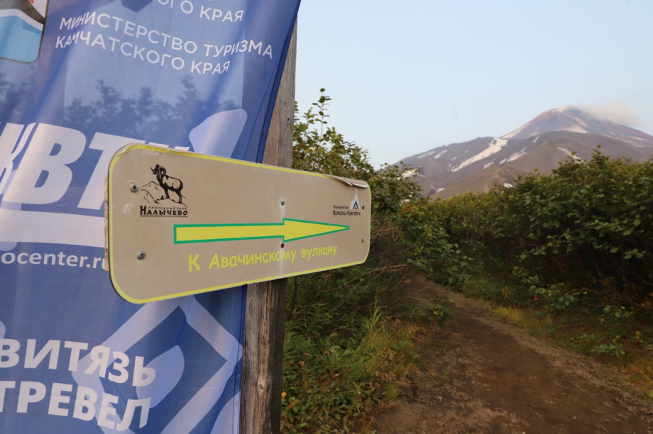 Спортивный День вулкана. Фото: Виктор Гуменюк. Фотография 48