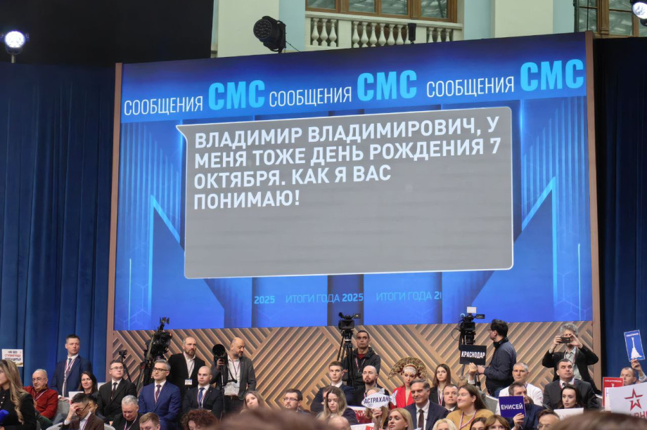 "Послание потомкам": о чем говорит Путин будущим поколениям россиян (фоторепортаж). . Фотография 23