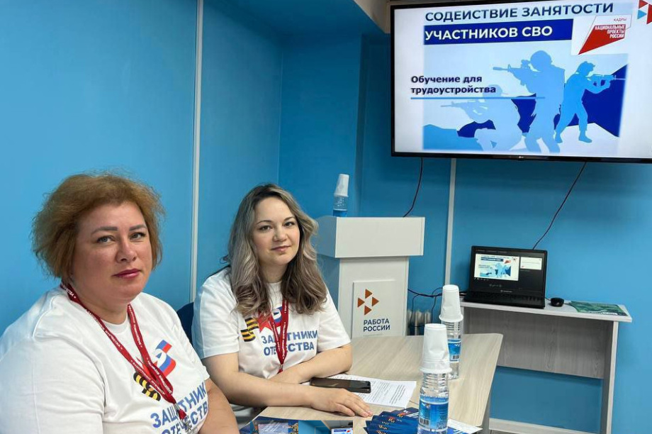 Семь ветеранов СВО начали обучение в Кадровом центре Камчатки. Фото: фонд Защитники Отечества (Камчатка)