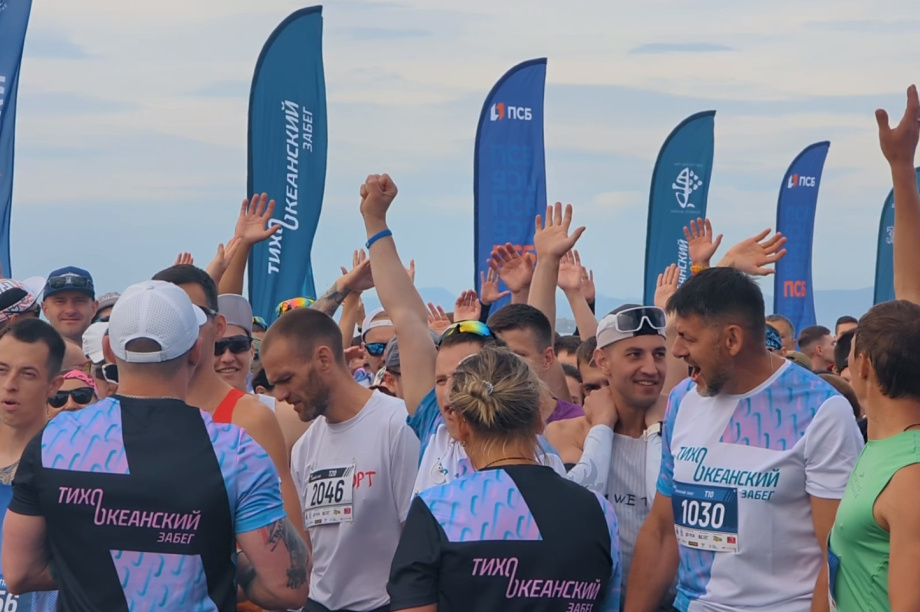 Халактырский пляж снова объединил бегунов на Тихоокеанском забеге. Фото: тг. Инвест. Камчатка. Фотография 1