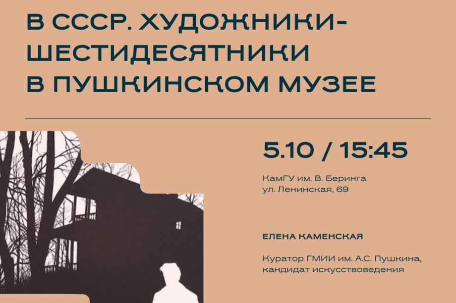 Завершающие выходные фестиваля «Звук вокруг» на Камчатке — анонс мероприятий. Фото: kamgov.ru (архив). Фотография 5