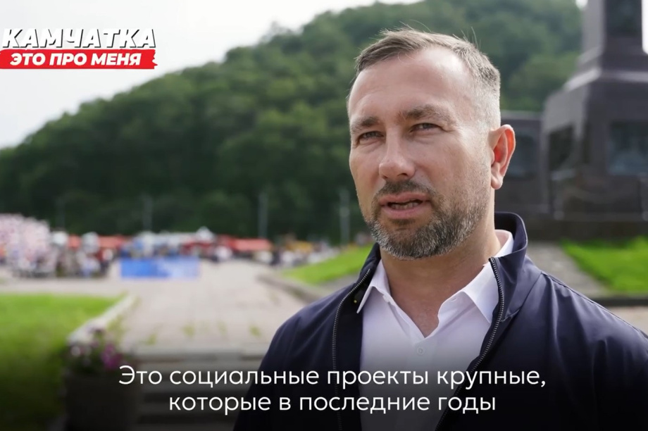 Горная промышленность на Камчатке: тысячи рабочих мест и серьёзные проекты. 